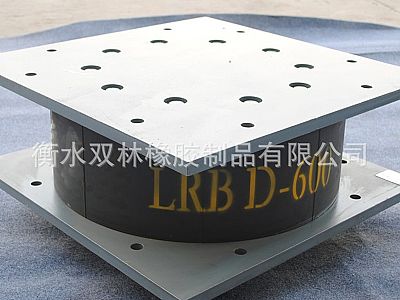 金华LRB铅芯隔震橡胶支座